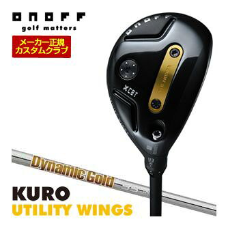 樂天商城 - 特注カスタムクラブ オノフ 2026 KURO ユーティリティ ウィングス ダイナミックゴールド 95 シャフト 標準グリップ仕様
