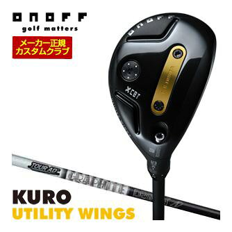 DAIWA - 特注カスタムクラブ オノフ 2026 KURO ユーティリティ ウィングス グラファイトデザイン ツアーAD HY シャフト 標準グリップ仕様