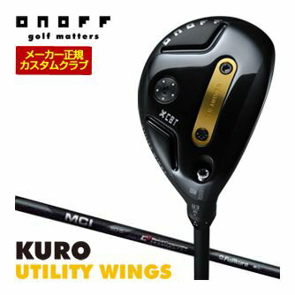 DAIWA - 特注カスタムクラブ オノフ 2026 KURO ユーティリティ ウィングス フジクラ MCI 80 / 100 Black シャフト ウエイト調整グリップ仕様