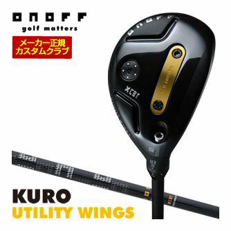 樂天商城 - 特注カスタムクラブ オノフ 2026 KURO ユーティリティ ウィングス ONOFF CBT626U シャフト 標準グリップ仕様