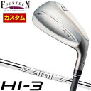 フォーティーン HI-3 ユーティリティ AMT TOUR WHITE シャフト 特注カスタムクラブ