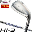 フォーティーン HI-3 ユーティリティ ライフル PROJECT X LZ シャフト 特注カスタムクラブ
