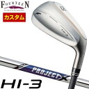 フォーティーン HI-3 ユーティリティ ライフル PROJECT X シャフト 特注カスタムクラブ