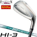 フォーティーン HI-3 ユーティリティ N.S. PRO 850GH neo シャフト 特注カスタムクラブ
