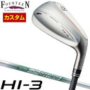 フォーティーン HI-3 ユーティリティ N.S. PRO 950GH neo シャフト 特注カスタムクラブ