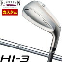 フォーティーン HI-3 ユーティリティ N.S. PRO 950GH シャフト 特注カスタムクラブ