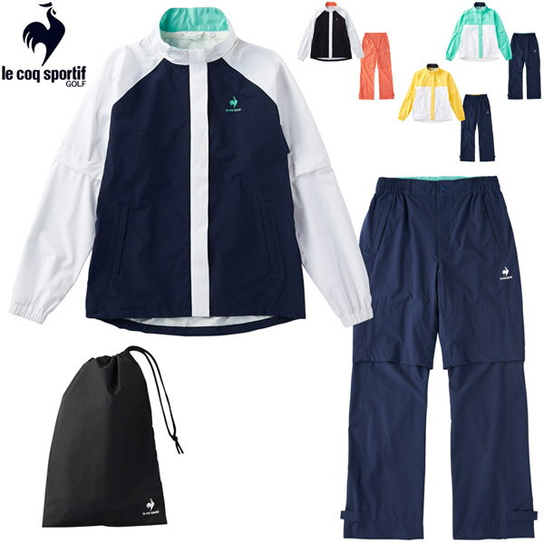 メーカー希望小売価格はメーカーカタログに基づいて掲載しています。le coq sportif GOLF ルコックゴルフ ルコック スポルティフ オススメ おすすめ ゴルフ ゴルフ用品 ウエア アパレル ゴルフウェア 洋服 女性 レディースウェア ウィメンズ 雨具 カッパ レインブルゾン レインジャケット 上着 レイングッズ レインアイテム 雨対策 収納袋 レインパンツ ズボン セットアイテム セット 持ち歩き 袋 軽量 軽い ナイロンラミネート ストレッチ 耐水 透湿 袖 ディタッチャブル ベンチレーション ネイビー ピンク グリーン イエロー LQ22FWWEARルコック レディース ゴルフウェア セットアップ レインウェア QGWTJH00W 軽量性を重視した新素材2.5層ナイロンラミネート素材は裏地が無くても肌にまとわりつきにくく、 しなやかでストレッチ性にも優れます。 耐水性20,000mm、透湿性(B-1法)が30,000g／mm・24hrs。 袖ディタッチャブルやベンチレーション、ウエストの絞りや股下調整など基本仕様は変更せず、 機能性がさらに高まりました。 鮮やかなカラーリングで雨の日が楽しみになるようなレインウェアです。 《機能》ディタッチャブル / ストレッチ / 耐水圧：B法20,000 / 透湿性：B-1法30,000g 素材 ジャケット ナイロン 100%パンツ ナイロン 100% 表地裏面にポリウレタン樹脂加工しています。 サイズ目安 S M L LL 身長(cm) 149-155 155-161 159-165 165-171 バスト(cm) 74-80 79-85 84-90 89-99 ウエスト(cm) 58-64 64-70 69-77 77-85 ヒップ(cm) 82-90 87-95 92-100 97-105