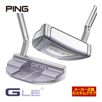 ピン レディース パター PING G Le4 PUTTER 女性用 ウィメンズ LOUISE ルイース 31.0インチ 31.25インチ 31.5インチ 31.75インチ 32.0インチ 32.25インチ 32.5インチ 32.75インチ 33.0インチ 33.25インチ 33.5インチ 33.75インチ 34.0インチ 34.25インチ 34.5インチ 34.75インチ 35.0インチ 35.25インチ 35.5インチ 35.75インチ 36.0インチ 右用 左用 レフティーメーカー希望小売価格はメーカーカタログに基づいて掲載しています▲標準シャフト装着時スペック（参考スペック）▲ 他店、PINGのフィッティングセンターでフィッティングを受けたお客様へ 当店実店舗にてPINGカスタム フィッティングを行っております。 他店でフィッティングされ診断されたクラブをメーカー正規カスタムとしてそのまま作製致します。 お気軽にお問い合わせ下さい。