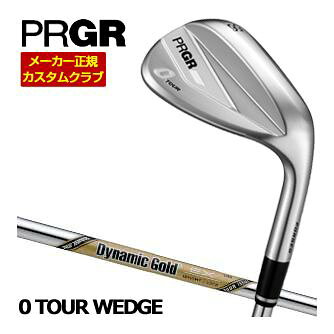 PRGR プロギア 2026 0 ツアーウェッジ ダイナミックゴールド ツアーイシュー EX シャフト 特注カスタムクラブ ゴルフクラブ メンズ ウエッジ