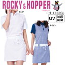 ロッキー&ホッパー レディース ゴルフウエア 千鳥柄 ハーフジップ ハイネック 半袖ワンピース RH-1733SL M-L