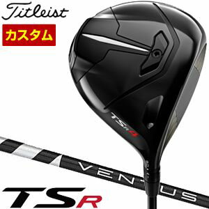 タイトリスト　TSR4　ドライバー　フジクラ　VENTUS　BLACK　シャフト　特注カスタムクラブ