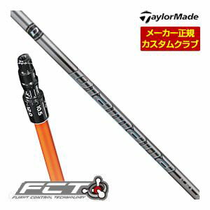 ミンナニアウシャフト試打評価｜これはダレニアウシャフト？w