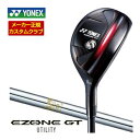 ヨネックス イーゾーン GT ユーティリティ N.S.PRO 850GH シャフト 特注カスタムクラブ