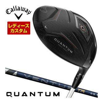 [SALE価格] キャロウェイ Callaway クアンタム マックスファスト ウィメンズ ドライバー フジクラ 26Ventus TR BLUE シャフト 特注カスタムクラブ