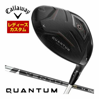 Callaway QUANTUM MAX FAST クアンタム クオンタム マックス ファスト ウィメンズ レディース 女性用 10.5度 12度 FUJIKURA 26 VENTUS TR BLACK 藤倉 26ベンタス ティーアール ブラック ベンタス5メーカー希望小売価格はメーカーカタログに基づいて掲載していますキャロウェイ QUANTUM MAX FAST ウィメンズ ドライバー ▲標準シャフト装着時スペック（参考スペック）▲ キャロウェイゴルフ特注カスタム対応グリップ一覧からも グリップを選択頂けます。 下記掲載グリップ以外は対応しておりません。 　こちらの商品は2025年2月発売開始予定となります。 長さ、バランス指定について 標準長さご希望の場合は、メーカー推奨長さになります。 ご希望の長さをご指定の場合は、希望の長さをコメント欄にご記入下さい。 メーカーが定める測定方法による長さ設定となります。 異なるメーカーの35.75インチでも長さに違いが出てくる場合が御座いますので、 異なるメーカーのウェッジを組み合わせする場合はご注意ください。 また他メーカーの長さに合わせてのご注文はお受け致しかねます。 ※キャロウェイカスタムは2014年よりバランス指定はできません※