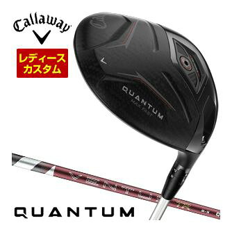 Callaway QUANTUM MAX FAST クアンタム クオンタム マックス ファスト ウィメンズ レディース 女性用 10.5度 12度 FUJIKURA 26 VENTUS TR RED 藤倉 26ベンタス ティーアール レッド ベンタス5メーカー希望小売価格はメーカーカタログに基づいて掲載していますキャロウェイ QUANTUM MAX FAST ウィメンズ ドライバー ▲標準シャフト装着時スペック（参考スペック）▲ キャロウェイゴルフ特注カスタム対応グリップ一覧からも グリップを選択頂けます。 下記掲載グリップ以外は対応しておりません。 　こちらの商品は2025年2月発売開始予定となります。 長さ、バランス指定について 標準長さご希望の場合は、メーカー推奨長さになります。 ご希望の長さをご指定の場合は、希望の長さをコメント欄にご記入下さい。 メーカーが定める測定方法による長さ設定となります。 異なるメーカーの35.75インチでも長さに違いが出てくる場合が御座いますので、 異なるメーカーのウェッジを組み合わせする場合はご注意ください。 また他メーカーの長さに合わせてのご注文はお受け致しかねます。 ※キャロウェイカスタムは2014年よりバランス指定はできません※