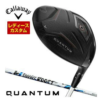 [SALE価格] キャロウェイ Callaway クアンタム マックスファスト ウィメンズ ドライバー フジクラ Speeder BOOST シャフト 特注カスタムクラブ