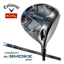 キャロウェイ パラダイム Ai SMOKE MAX ドライバー TENSEI 40 for Callaway シャフト 特注カスタムクラブ