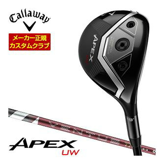 [SALE価格] キャロウェイ Callaway エイペックス ユーティリティーウッド フジクラ 26 VENTUS TR RED シャフト 特注カスタムクラブ