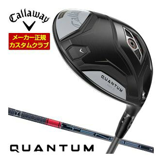 Callaway QUANTUM MAX D Driver クオンタム クアンタム マックス ディー ドライバー 右用 左用 レフティー 9度 10.5度 12度 ミツビシ テンセイ プロ レッド TENSEI PRO RED 1K MITSUBISHIメーカー希望小売価格はメーカーカタログに基づいて掲載していますキャロウェイ QUANTUM MAX D ドライバー ▲標準シャフト装着時スペック（参考スペック）▲ キャロウェイゴルフ特注カスタム対応グリップ一覧からも グリップを選択頂けます。 下記掲載グリップ以外は対応しておりません。 こちらの商品は2026年2月発売開始予定となります。 長さ、バランス指定について 標準長さご希望の場合は、メーカー推奨長さになります。 ご希望の長さをご指定の場合は、希望の長さをコメント欄にご記入下さい。 メーカーが定める測定方法による長さ設定となります。 異なるメーカーの35.75インチでも長さに違いが出てくる場合が御座いますので、 異なるメーカーのウェッジを組み合わせする場合はご注意ください。 また他メーカーの長さに合わせてのご注文はお受け致しかねます。 ※キャロウェイカスタムは2014年よりバランス指定はできません※