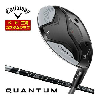 樂天商城 - キャロウェイ Callaway クアンタム マックスD フェアウェイウッド フジクラ 24Ventus BLACK シャフト 特注カスタムクラブ