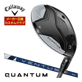 Callaway QUANTUM MAX D クオンタム クアンタム マックス ディー フェアウェイウッド 右用 左用 レフティー 3番ウッド 5番ウッド 7番ウッド 15度 16.5度 18度 21度 スプーン クリーク バフィー FUJIKURA VENTUS TR BLUE 藤倉 ベンタス ティーアール ブルー ベンタス5 ベンタス6 ベンタス7メーカー希望小売価格はメーカーカタログに基づいて掲載していますキャロウェイ QUANTUM MAX D フェアウェイウッド ▲標準シャフト装着時スペック（参考スペック）▲ キャロウェイゴルフ特注カスタム対応グリップ一覧からも グリップを選択頂けます。 下記掲載グリップ以外は対応しておりません。 こちらの商品は2026年2月発売開始予定となります。 長さ、バランス指定について 標準長さご希望の場合は、メーカー推奨長さになります。 ご希望の長さをご指定の場合は、希望の長さをコメント欄にご記入下さい。 メーカーが定める測定方法による長さ設定となります。 異なるメーカーの35.75インチでも長さに違いが出てくる場合が御座いますので、 異なるメーカーのウェッジを組み合わせする場合はご注意ください。 また他メーカーの長さに合わせてのご注文はお受け致しかねます。 ※キャロウェイカスタムは2014年よりバランス指定はできません※