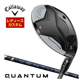 Callaway QUANTUM MAX D FairwayWood クアンタム クオンタム マックス ディー フェアウェイウッド レディース 女性用 ウィメンズ 15度 16.5度 18度 21度 3番ウッド 5番ウッド 7番ウッド FUJIKURA 26Ventus TR BLUE 藤倉 26ベンタスブルー ベンタス5メーカー希望小売価格はメーカーカタログに基づいて掲載していますキャロウェイ QUANTUM MAX D フェアウェイウッド ウィメンズ仕様 ▲標準シャフト装着時スペック（参考スペック）▲ QUANTUM MAX D シリーズはメンズヘッドを使った ウィメンズ仕様のカスタムになります。 ウィメンズ標準長さはメンズ標準長さから「マイナス1インチ」が ウィメンズ仕様の標準長さとなります。 ウィメンズ仕様の標準グリップは Callaway JL04 LDY JVブラック バックライン無し-30g（＃5719070）となります。 キャロウェイゴルフ特注カスタム対応グリップ一覧からも グリップを選択頂けます。 下記掲載グリップ以外は対応しておりません。 　こちらの商品は2025年2月発売開始予定となります。 長さ、バランス指定について 標準長さご希望の場合は、メーカー推奨長さになります。 ご希望の長さをご指定の場合は、希望の長さをコメント欄にご記入下さい。 メーカーが定める測定方法による長さ設定となります。 異なるメーカーの35.75インチでも長さに違いが出てくる場合が御座いますので、 異なるメーカーのウェッジを組み合わせする場合はご注意ください。 また他メーカーの長さに合わせてのご注文はお受け致しかねます。 ※キャロウェイカスタムは2014年よりバランス指定はできません※