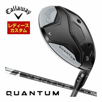 Callaway QUANTUM MAX D FairwayWood クアンタム クオンタム マックス ディー フェアウェイウッド レディース 女性用 ウィメンズ 15度 16.5度 18度 21度 3番ウッド 5番ウッド 7番ウッド FUJIKURA 26 VENTUS TR BLACK 藤倉 26ベンタス ティーアール ブラック ベンタス5メーカー希望小売価格はメーカーカタログに基づいて掲載していますキャロウェイ QUANTUM MAX D フェアウェイウッド ウィメンズ仕様 ▲標準シャフト装着時スペック（参考スペック）▲ QUANTUM MAX D シリーズはメンズヘッドを使った ウィメンズ仕様のカスタムになります。 ウィメンズ標準長さはメンズ標準長さから「マイナス1インチ」が ウィメンズ仕様の標準長さとなります。 ウィメンズ仕様の標準グリップは Callaway JL04 LDY JVブラック バックライン無し-30g（＃5719070）となります。 キャロウェイゴルフ特注カスタム対応グリップ一覧からも グリップを選択頂けます。 下記掲載グリップ以外は対応しておりません。 　こちらの商品は2025年2月発売開始予定となります。 長さ、バランス指定について 標準長さご希望の場合は、メーカー推奨長さになります。 ご希望の長さをご指定の場合は、希望の長さをコメント欄にご記入下さい。 メーカーが定める測定方法による長さ設定となります。 異なるメーカーの35.75インチでも長さに違いが出てくる場合が御座いますので、 異なるメーカーのウェッジを組み合わせする場合はご注意ください。 また他メーカーの長さに合わせてのご注文はお受け致しかねます。 ※キャロウェイカスタムは2014年よりバランス指定はできません※