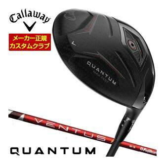 CALLAWAY - キャロウェイ クアンタム マックスファスト ドライバー フジクラ Ventus TR RED シャフト 特注カスタムクラブ