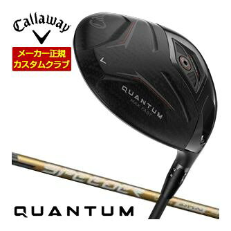 Callaway QUANTUM MAX FAST キャロウェイゴルフ クオンタム クアンタム マックスファスト ドライバー 右用 9.5度 10.5度 12度 FUJIKURA Speeder NX GREEN 藤倉 フジクラ スピーダー エヌエックス ゴールド NX40 NX50 NX60 NX70メーカー希望小売価格はメーカーカタログに基づいて掲載していますキャロウェイ QUANTUM MAX FAST ドライバー ▲標準シャフト装着時スペック（参考スペック）▲ キャロウェイゴルフ特注カスタム対応グリップ一覧からも グリップを選択頂けます。 下記掲載グリップ以外は対応しておりません。 こちらの商品は2026年2月発売開始予定となります。 長さ、バランス指定について 標準長さご希望の場合は、メーカー推奨長さになります。 ご希望の長さをご指定の場合は、希望の長さをコメント欄にご記入下さい。 メーカーが定める測定方法による長さ設定となります。 異なるメーカーの35.75インチでも長さに違いが出てくる場合が御座いますので、 異なるメーカーのウェッジを組み合わせする場合はご注意ください。 また他メーカーの長さに合わせてのご注文はお受け致しかねます。 ※キャロウェイカスタムは2014年よりバランス指定はできません※