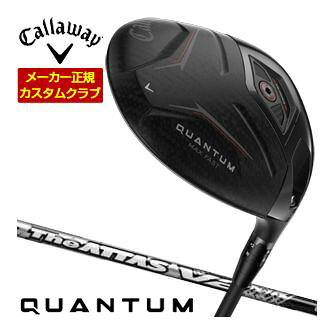 Other - キャロウェイ Callaway クアンタム マックスファスト ドライバー UST Mamiya V2 シャフト 特注カスタムクラブ