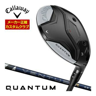 Callaway QUANTUM MAX FAST キャロウェイゴルフ クオンタム クアンタム マックス ファスト フェアウェイウッド 3番ウッド 5番ウッド 7番ウッド 9番ウッド 16度 19度 22度 25度 スプーン クリーク バフィー FUJIKURA 26Ventus TR BLUE 藤倉 26ベンタスブルー ベンタス5 ベンタス6 ベンタス7メーカー希望小売価格はメーカーカタログに基づいて掲載していますキャロウェイ QUANTUM MAX FAST フェアウェイウッド ▲標準シャフト装着時スペック（参考スペック）▲ キャロウェイゴルフ特注カスタム対応グリップ一覧からも グリップを選択頂けます。 下記掲載グリップ以外は対応しておりません。 こちらの商品は2026年2月発売開始予定となります。 長さ、バランス指定について 標準長さご希望の場合は、メーカー推奨長さになります。 ご希望の長さをご指定の場合は、希望の長さをコメント欄にご記入下さい。 メーカーが定める測定方法による長さ設定となります。 異なるメーカーの35.75インチでも長さに違いが出てくる場合が御座いますので、 異なるメーカーのウェッジを組み合わせする場合はご注意ください。 また他メーカーの長さに合わせてのご注文はお受け致しかねます。 ※キャロウェイカスタムは2014年よりバランス指定はできません※