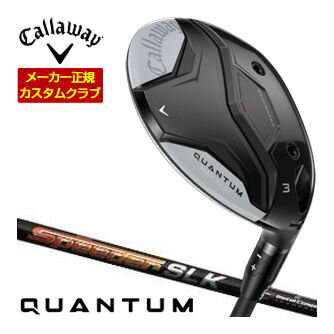 Callaway QUANTUM MAX FAST キャロウェイゴルフ クオンタム クアンタム マックス ファスト フェアウェイウッド 3番ウッド 5番ウッド 7番ウッド 9番ウッド 16度 19度 22度 25度 スプーン クリーク バフィー FUJIKURA Speeder 藤倉 フジクラ スピーダー エスエルケイ SLK5 SLK6 SLK4 短尺メーカー希望小売価格はメーカーカタログに基づいて掲載していますキャロウェイ QUANTUM MAX FAST フェアウェイウッド ▲標準シャフト装着時スペック（参考スペック）▲ キャロウェイゴルフ特注カスタム対応グリップ一覧からも グリップを選択頂けます。 下記掲載グリップ以外は対応しておりません。 こちらの商品は2026年2月発売開始予定となります。 長さ、バランス指定について 標準長さご希望の場合は、メーカー推奨長さになります。 ご希望の長さをご指定の場合は、希望の長さをコメント欄にご記入下さい。 メーカーが定める測定方法による長さ設定となります。 異なるメーカーの35.75インチでも長さに違いが出てくる場合が御座いますので、 異なるメーカーのウェッジを組み合わせする場合はご注意ください。 また他メーカーの長さに合わせてのご注文はお受け致しかねます。 ※キャロウェイカスタムは2014年よりバランス指定はできません※