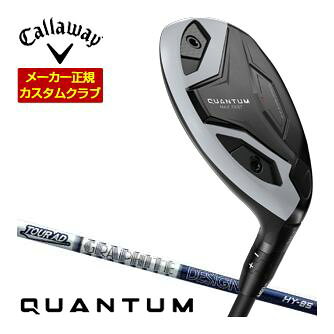 CALLAWAY - キャロウェイ Callaway クアンタム マックスファスト ユーティリティ ツアーAD HY HYBRID シャフト 特注カスタムクラブ
