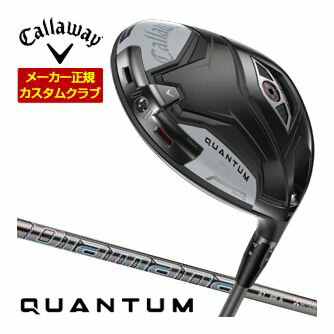 Rakuten - [SALE価格] キャロウェイ Callaway クアンタム MAX ドライバー 三菱 ディアマナ GT シャフト 特注カスタムクラブ
