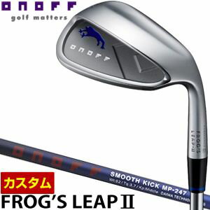 [SALE価格] オノフ フロッグスリープII ウェッジ SMOOTH KICK スムースキック MP-247 シャフト 特注カスタムクラブ