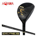 ホンマゴルフ 2024年モデル ベレス09 BLACK ユーティリティ ARMAQ FX BLACK カーボンシャフト