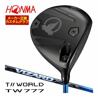 Rakuten - [SALE価格] 特注カスタムクラブ 本間ゴルフ ツアーワールド TW777 360 Ti ドライバー VIZARD BLUE シャフト