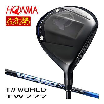 特注カスタムクラブ 本間ゴルフ ツアーワールド TW777 MAX フェアウェイウッド VIZARD BLUE シャフト