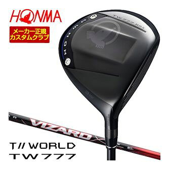 特注カスタムクラブ 本間ゴルフ ツアーワールド TW777 MAX フェアウェイウッド VIZARD RED シャフト