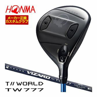 ホンマゴルフ ツアーワールド TW777 フェアウェイウッド VIZARD for TW777 シャフト 特注カスタムクラブ