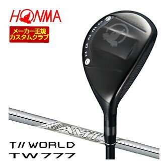 Rakuten - 特注カスタムクラブ 本間ゴルフ ツアーワールド TW777 ユーティリティ AMT WHITE シャフト