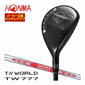 樂天商城 - 特注カスタムクラブ 本間ゴルフ ツアーワールド TW777 ユーティリティ N.S.PRO MODUS3 TOUR120 シャフト