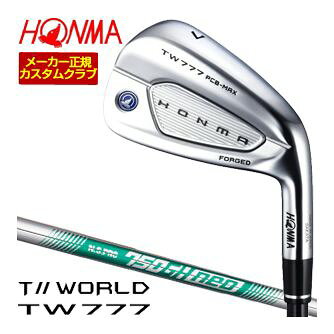 樂天商城 - 特注カスタムクラブ 本間ゴルフ ツアーワールド TW777 PCB MAX アイアン N.S. PRO 750GH neo シャフト 4本セット[＃7-＃10]