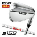 ピン S159 ウエッジ クロム KBS TOUR LITE シャフト 特注カスタムクラブ(4)