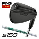 ピン S159 ウエッジ ミッドナイト N.S.PRO 950GH NEO シャフト 特注カスタムクラブ