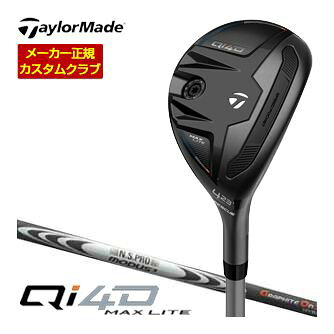 テーラーメイド Qi4D マックスライト レスキュー NSPRO MODUS3 HYBRID GOST シャフト 特注カスタムクラブ