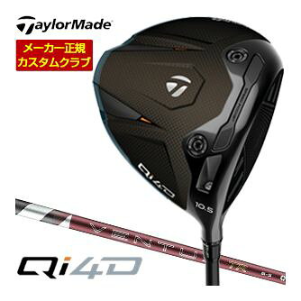 テーラーメイド TaylorMade Qi4D ドライバー フジクラ 26 Ventus TR RED w/ Velocore シャフト 特注カスタムクラブ