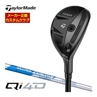 [SALE価格] テーラーメイド Qi4D レスキュー NSPRO Zelos7 HYBRID シャフト 特注カスタムクラブ