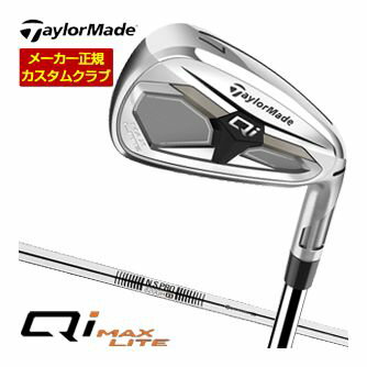樂天商城 - テーラーメイド Qi マックスライト アイアン NSPRO 820GH シャフト 単品[＃5、＃6、＃7、＃8、＃9、PW、AW、SW] 特注カスタムクラブ